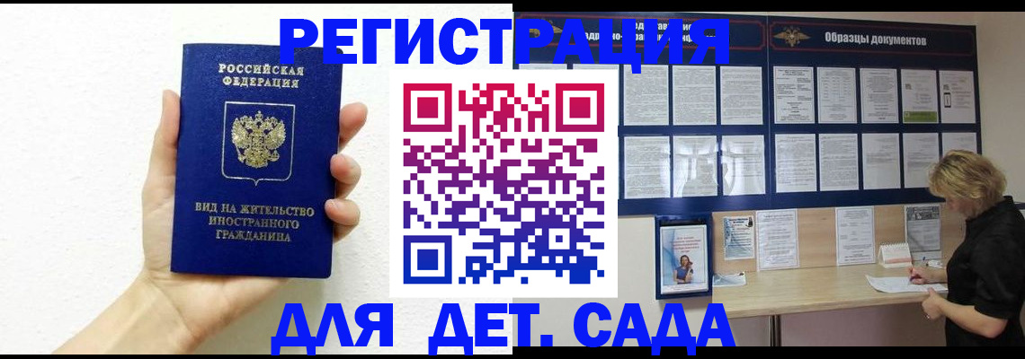 пропишу в квартире в Борзе